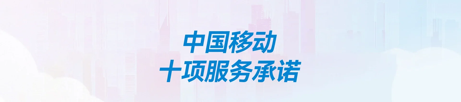 正宁县移动宽带